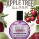 BOUDART LABORATORIES鉑得香氛衣物香水平行無(wú)花果山上蘋(píng)果樹(shù)晨霧山茶花薄荷青草地蔚藍 山上蘋(píng)果樹(shù)