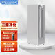 遠大空氣凈化器家用三級過(guò)濾落地便攜式免安裝靜電殺菌除甲醛空氣凈化機辦公室消毒設備消除過(guò)敏原空氣 TA1000（免安裝推薦50平）
