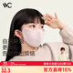VVC兒童口罩秋冬季保暖防寒防風透氣3D立體男女童護眼角面罩 冰霧粉