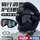 RINDU冬季滑雪護(hù)目鏡成人戶外登山騎行防風(fēng)遮陽(yáng)抗撞滑雪鏡可戴近視眼鏡黑框黑片【加海綿】