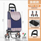 舒語買菜小拉車家用便攜超市購物車?yán)先伺罉禽p便可折疊拖車?yán)瓧U手推車 【藍(lán)色條紋款】可折疊桿+水晶六 【防水牛津布-輕松爬樓梯】