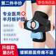 【骨科推薦醫(yī)用級(jí)認(rèn)證】HX-1永辛護(hù)膝半月板損傷積液防護(hù)護(hù)膝運(yùn)動(dòng)滑膜炎專(zhuān)用康復(fù)保暖關(guān)節(jié)蓋固定支具男女 兩只裝XL【140-190斤】