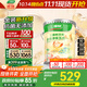 三棵樹(shù)漆（SKSHU）乳膠漆金裝凈味五合一墻面涂料裝修家用自刷內墻油漆綠色家居調色 京粹金裝五合一 18L*1件