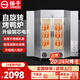 揚子烤鴨爐商用烤鵝烤雞爐烤魚爐商用電熱全自動旋轉(zhuǎn)木炭煤燃?xì)馕寤ㄈ饪鞠渖逃每鞠淇绝喴惑w機專用爐 24型【燃?xì)?熄火保護】(4塊)燃燒板