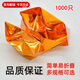 中元節七月半清明節祭祀用品中元節七月十五金元寶銀元寶燒紙半成品紙錢(qián)寒衣節春節批發(fā)紙元寶上墳掃墓 金元寶10*13(一千個(gè))
