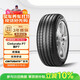 倍耐力汽車(chē)輪胎防爆胎205/55R16 91V 新P7(R-F)適配寶馬1系/3系
