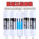 海瑞浦適用深凈爾五級凈水器過濾芯SJE-UF不用電配件 阻垢五級套裝(帶排污)