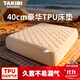 TAKIBI拉絲充氣床墊彈絲氣墊床云床戶(hù)外露營(yíng)墊打地鋪加厚帳篷睡墊TPU40 【豪華版】三人+無(wú)刷泵+零壓床笠