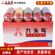 九頭鳥(niǎo)九頭鳥(niǎo)電工電膠布pvc絕緣膠帶電工防水舒氏電膠帶白色黑色大卷 黑色 九頭鳥(niǎo)20yd【100卷】