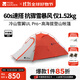 牧高笛（MOBIGARDEN）冷山雪翼 戶(hù)外徒步露營(yíng)防風(fēng)防雨快搭外骨骼輕量化帳篷 日照金山橙/冷山雪翼UL2 30D