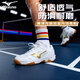 美津濃（MIZUNO）羽毛球鞋男女同款透氣減震防滑耐磨運動(dòng)鞋室內外專(zhuān)項訓練鞋排球鞋 白/金色【V1GA218152】 41