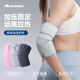 耐力克斯運動(dòng)健身護肘男女羽毛球籃球臥推網(wǎng)球手肘關(guān)節醫保護套透氣用護具