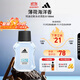 阿迪達斯 （adidas）男士進(jìn)口須后水保濕爽膚水剃須后舒緩冰點(diǎn)100ml 生日禮物送男友  