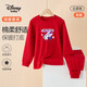 迪士尼寶寶（Disney Baby）女童秋衣秋褲套裝兒童保暖內衣中小童裝睡衣新年衣服 大紅 140