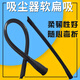 適用吸塵器配件車載軟管伸縮扁吸家用延長管吸頭縫隙軟扁吸嘴32mm 軟扁吸