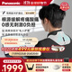 松下（Panasonic）小V領(lǐng)【免費試用】肩頸按摩儀頸椎按摩器頸部斜方肌高頻脈沖便攜披肩辦公家用送老人父母禮物RAE50 肩頸專(zhuān)用高頻脈沖按摩-灰色【免費試用30天包運費】