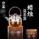容山堂鋁合金實(shí)木蠟燭溫茶爐溫茶器底座蠟燭煮茶爐套裝花茶玻璃煮茶器 大號溫茶器+胡桃木蓋煮茶器豎紋