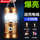 OENY亮應(yīng)急太陽能馬燈可充電家用擺攤野營地?cái)倯敉庹彰鲙づ褚故袙鞜?爆亮太陽能【大容量998時(shí)】照99 金色款/太陽能 充電寶 遠(yuǎn)近雙光