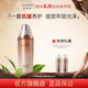 多娜嫻（danahan） 人參抗皺緊致淡紋護(hù)膚品套裝禮盒本然進(jìn)韓國進(jìn)口化妝品全套送禮 抗皺精華50ml