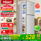 Hiacr【補貼20%】家用冰箱小型一級能效雙開(kāi)門(mén)冷藏冷凍保鮮小戶(hù)型租房【次日達】以舊換新 店長(cháng)推薦丨128B188升級一級能效