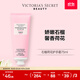 維多利亞的秘密（Victoria's Secret）植物盈潤(rùn)系列維密保濕護(hù)手霜滋潤(rùn)保濕不油膩禮物送禮男女 石榴荷花香型