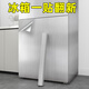 若仙冰箱貼紙全貼輕奢裝飾貼畫空調(diào)翻新雙開門冰柜門換色改色專用貼膜 拉絲銀(特厚防水防油自粘) 60cm寬X2米長