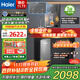 海爾（haier）【母嬰認證】?jì)羲骷矣脧N下式RO反滲透凈水器管線(xiàn)機加熱直飲一體機壁掛式餐邊柜全屋凈水器套裝 【超值TOP款】管線(xiàn)機+直飲凈水器套裝