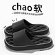 羅蘭船長(zhǎng)厚底拖鞋男女款2024新款夏季時(shí)尚外穿室內(nèi)家居踩屎感洗澡防滑涼拖 2466-黑色 40-41