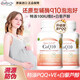 Confidence USA信心康樂(lè )輔酶q10備孕還原型膠囊200mg含PQQ維E提高卵子質(zhì)量備孕 【提升AMH數值】2瓶裝120粒