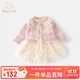班喜迪女童連衣裙秋裝2025新款寶寶公主裙周歲禮服兒童開衫網(wǎng)紗裙子春秋 粉色 90