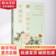 新華書店正版 許淵沖譯王維詩選 圖書