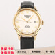 【二手99新】天梭(TISSOT)經(jīng)典力洛克系列男士商務(wù)休閑男表自動機械腕表背透豪致系列 鍍金白盤皮帶2824芯T41.5.413.73