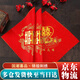 目送（musong）紅手絹結(jié)婚喜手帕新人紅色手帕龍鳳新娘陪嫁婚禮用品嫁妝全套 龍鳳*5+鴛鴦*5 (10條裝)