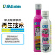 摩圣MOSH-【潤(rùn)滑系統(tǒng)再生清洗劑+粉摩】全方位除炭緩解機(jī)油消耗 白摩1瓶+粉摩1瓶【DIY除炭】