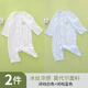 小三月冰絲莫代爾嬰兒連體衣夏季薄款長袖空調(diào)服睡衣新生兒外出哈衣夏裝 L5莫代爾白色和藍色 73cm建議9-14斤