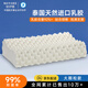 諾伊曼（noyoke）乳膠枕頸椎枕頭泰國進(jìn)口乳膠枕頭天然乳膠枕橡膠枕頭芯 大顆粒58*36*12-10 單只