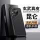 Gullfoss 華為pura70pro+手機(jī)殼華為p70手機(jī)套p70pro商務(wù)保護(hù)套華為P70ultra男女款素皮防摔5G超薄外殼 簡約【黑色】商務(wù)防摔皮套 華為 Pura 70