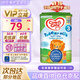 牛欄（Cow&Gate）英國牛欄 嬰幼兒配方奶粉 愛爾蘭純凈奶源800g原裝進(jìn)口咨詢享優(yōu)惠 多罐優(yōu)惠】3段(1-2歲)-1罐
