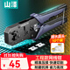 山澤（SAMZHE）山澤網(wǎng)線(xiàn)鉗網(wǎng)絡(luò )電話(huà)水晶頭壓線(xiàn)鉗6P/8P兩用剝剪線(xiàn)鉗子家用CDF-187