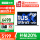 聯(lián)想小新Pro16GT 2025補貼20%AI元啟酷睿9筆記本電腦 超能5060獨顯可選 悅商務(wù)辦公大學(xué)生輕薄設計手提 升級：Ultra5 32G 1TB固態(tài)丨昭陽(yáng) 可選2.8K超清高刷屏