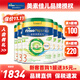 美素佳兒（Friso）港版皇家有機DHA嬰幼兒兒童成長(cháng)配方奶粉 3段 12-36個(gè)月適用 800g 6罐