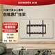 創(chuàng)維電視掛架 70英寸及以上通用原產(chǎn)掛架XL-WH02 創(chuàng)維電視支架可靠穩(wěn)固