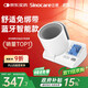 三諾臂筒式血壓計血壓儀老人家用測血壓儀器醫用高精準BA-819藍牙款