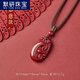 默研（MOYAN）高含量紫金朱砂吊墜平安扣葫蘆彌勒佛觀音水滴狐貍男女款掛件 款式十五【平安如意】 主圖