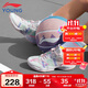 李寧（LI-NING）童鞋兒童籃球鞋女大童音速8輕彈減震清爽透氣運動鞋38YKBS046-2