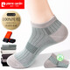 皮爾卡丹襪子夏季男100%純棉抗菌防臭透氣中筒短襪耐磨休閑船襪男士襪子