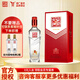 全興大曲 全興老字號 樽20 52度濃香型白酒 禮盒裝酒水 年貨節送禮 52度 500mL 1瓶