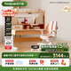 護童（Totguard）兒童學(xué)習桌椅套裝升降書(shū)桌 學(xué)立方櫸木紋120cm+G901pro紅