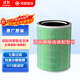 720華為智選鴻蒙智選720空氣凈化器123iSProC400EP500H官方原裝濾芯濾芯網(wǎng) 除甲醛霧霾消毒除菌除煙味 空凈3濾芯