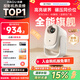 哈趣Q1 Max 投影儀家用 家庭影院 真1080P高清 智能便攜臥室宿舍投影機 國家補貼（萬(wàn)元電視級芯片）
